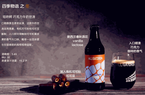 高大师精酿啤酒